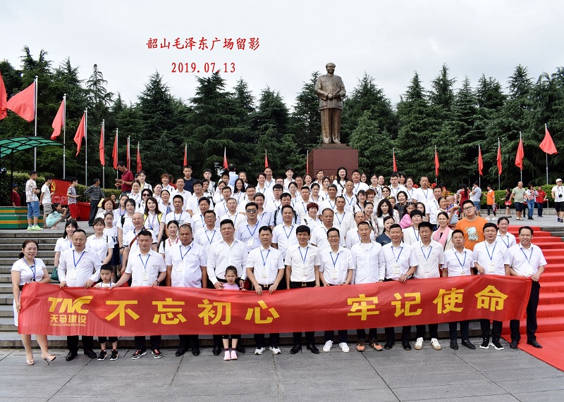 集團(tuán)公司隆重紀(jì)念建黨98周年暨“不忘初心，牢記使命” 學(xué)習(xí)活動順利舉行