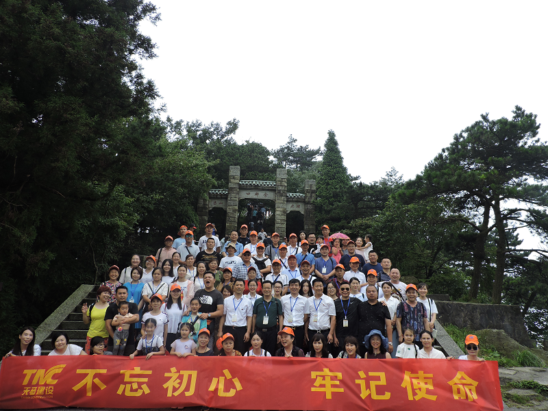 天馬建設(shè)集團(tuán)隆重紀(jì)念建黨97周年暨“不忘初心，牢記使命” 學(xué)習(xí)活動(dòng)順利舉行