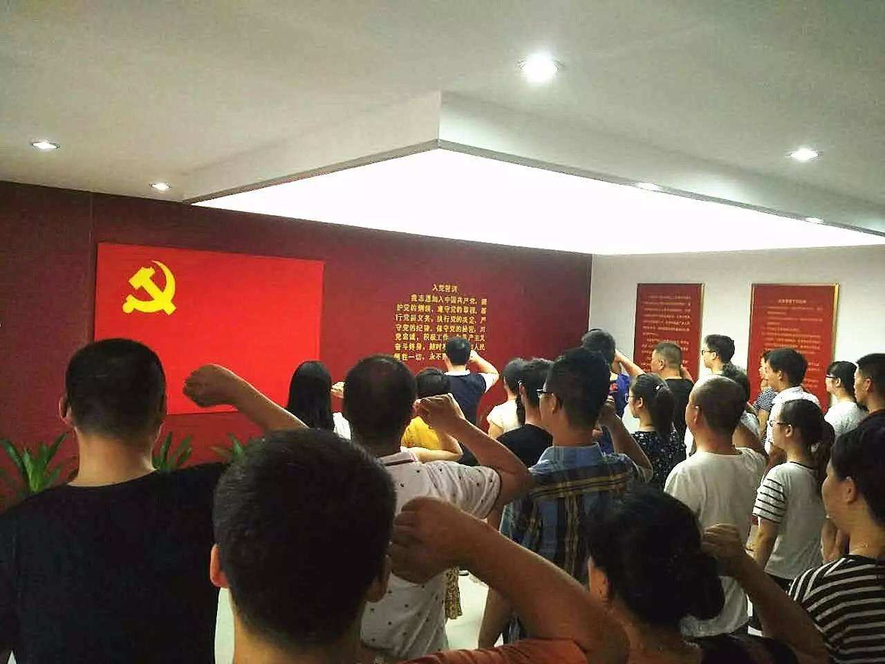熱烈祝賀程國正、陳凱加入中國共產(chǎn)黨！